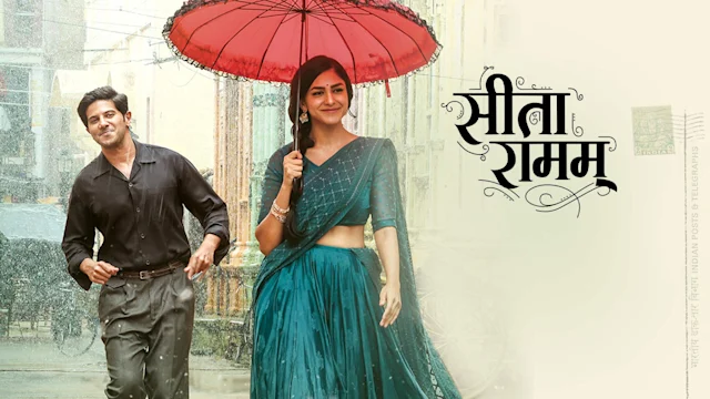 Sita Ramam (2022) Hindi Full Movie Watch Online HD Download | Hotstar Video 720p, 480p Online in HD Quality