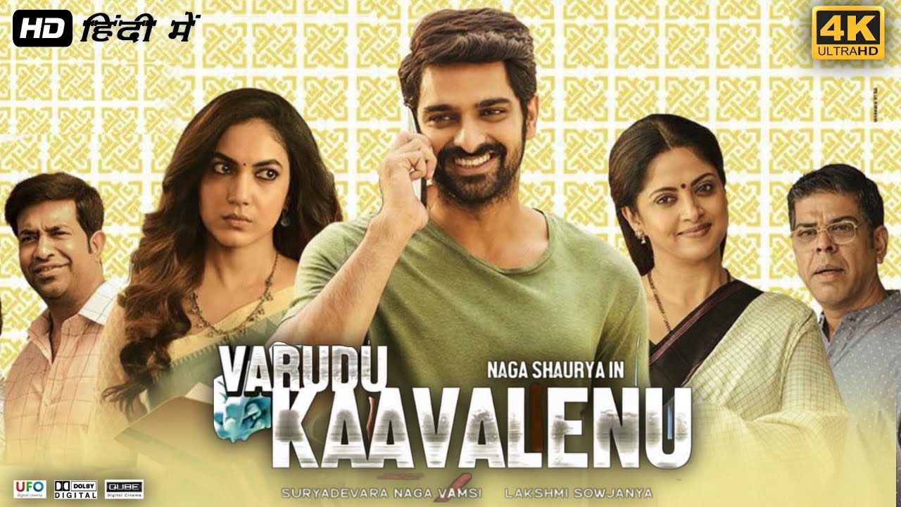 Varudu Kaavalenu (2022) New Hindi Dubbed Full Movie | Latest New South Indian Movie