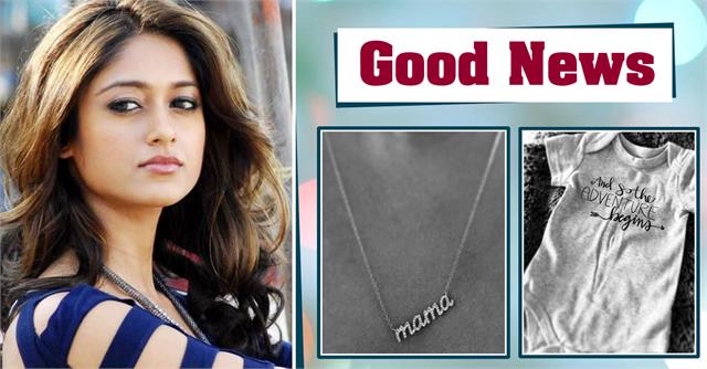 Ileana D'Cruz Pregnancy