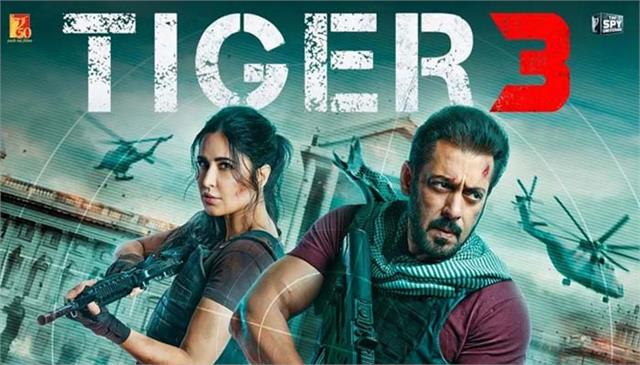 Tiger 3 Box Office Collection: 5 दिन क्या 500 करोड़ के आंकड़े तक पहुंच गई फिल्म टाइगर 3