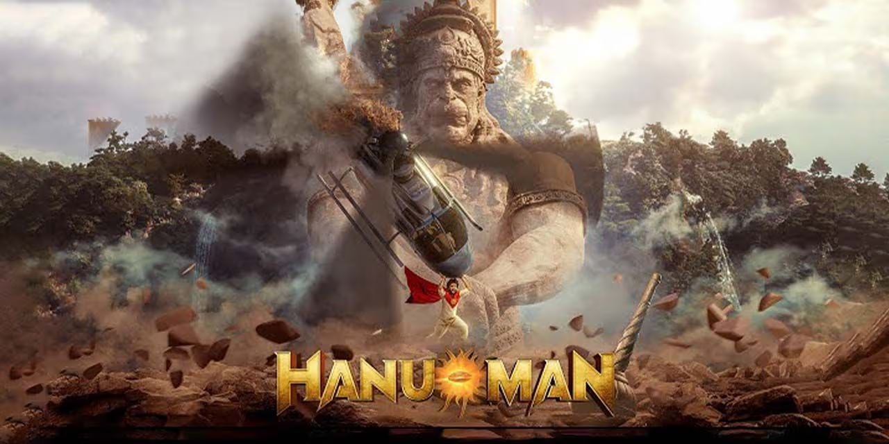 Hanuman Box Office Collection: बॉक्स ऑफिस पर जारी है ‘हनुमान’ की आंधी, तोडा पूर्व ब्लॉकबस्टर फिल्मो के कलेक्शन का रिकॉर्ड