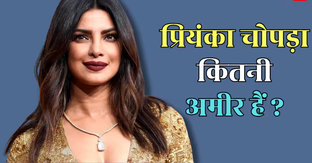 Priyanka Chopra