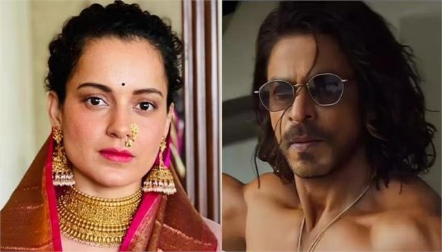 कंगना रनौत ने की पठान की तारीफ, कहा ‘पठान अच्छी चल रही है, लोग बोले- ‘पठान ने सबको बदल दिया