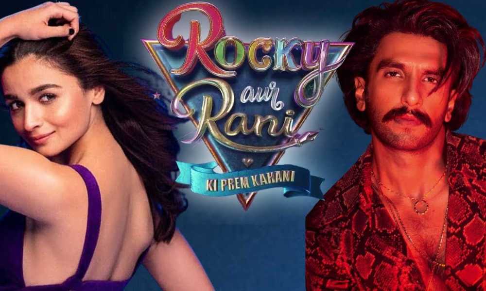 पोस्टपोन हुई ‘रॉकी और रानी की प्रेम कहानी’ की रिलीज डेट, करण जौहर ने किया न्यू रिलीज डेट का किया खुलासा 1 Rocky Aur Rani Ki Prem Kahani
