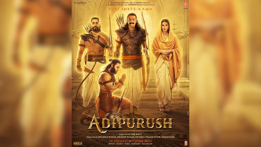 Adipurush