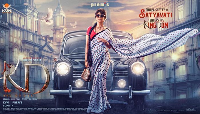 KD - The Devil's Battlefield Movie