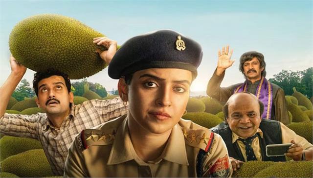 Kathal Movie Trailer: फिल्म ‘कटहल’ का ट्रेलर हुआ रिलीज, MLA के घर से चोरी कटहल को ढूंढ़ेंगी पुलिस