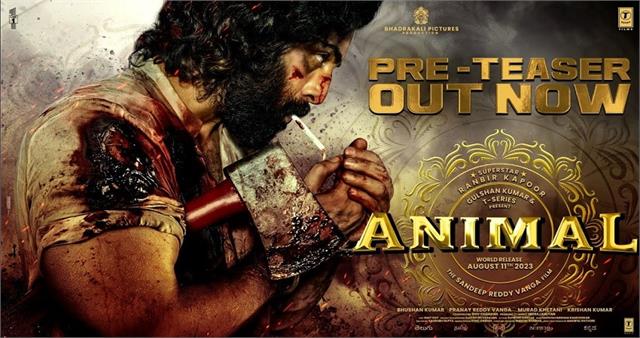 Animal PRE-TEASER: रणबीर कपूर की अपकमिंग फिल्म ‘एनिमल’ का प्री-टीजर हुआ रिलीज़