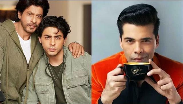 Koffee with Karan