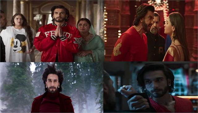 Rocky aur Rani ki Prem Kahaani