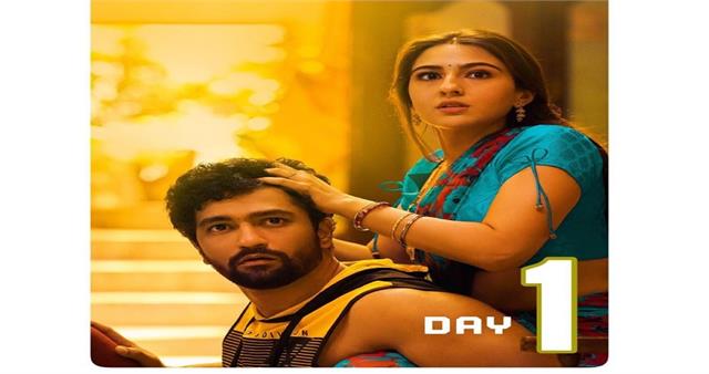 Zara Hatke-Zara Bachke