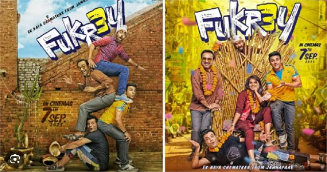 Fukrey 3