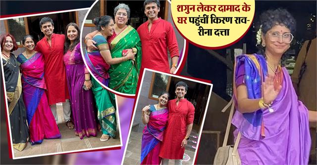 Ira Khan-Nupur Shikhare Wedding