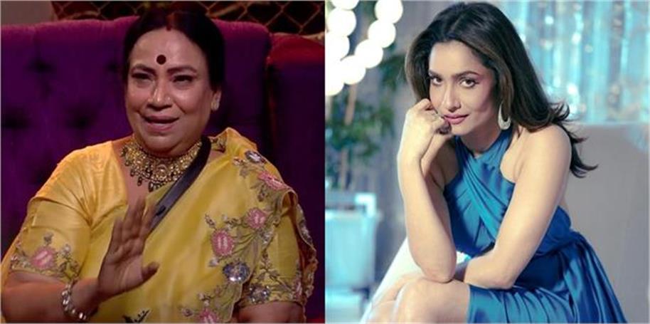 Ankita Lokhande Movie: बदले अंकिता लोखंडे की सास रंजना जैन के सुर, बोलीं- वह ए1 है