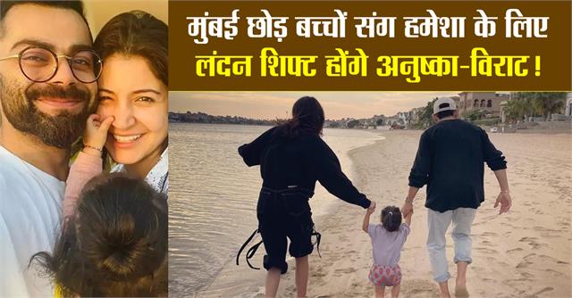 Anushka Sharma and Virat Kohli