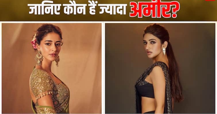 Ananya VS Sreeleela: अमीरी में कार्तिक आर्यन की कौन सी हीरोइन है आगे?