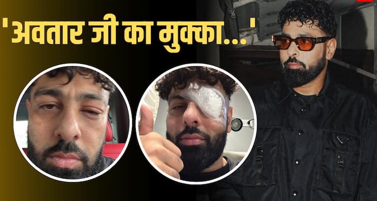 Badshah