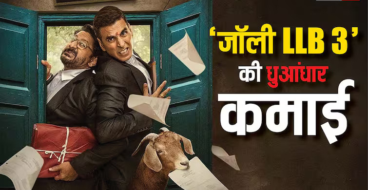 Jolly LLB 3