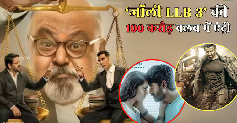 Jolly LLB 3