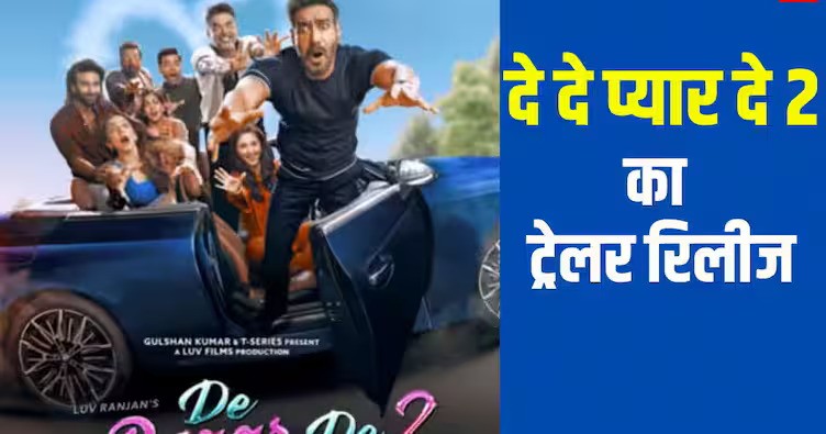De De Pyaar De 2 Movie