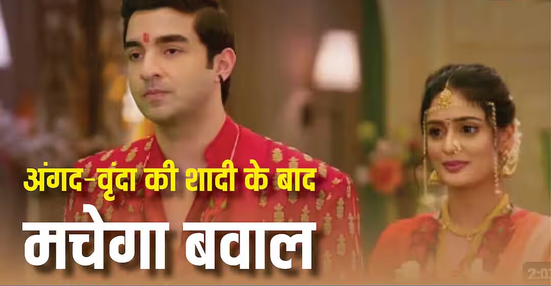 Kyunki Saas Bhi Kabhi Bahu Thi